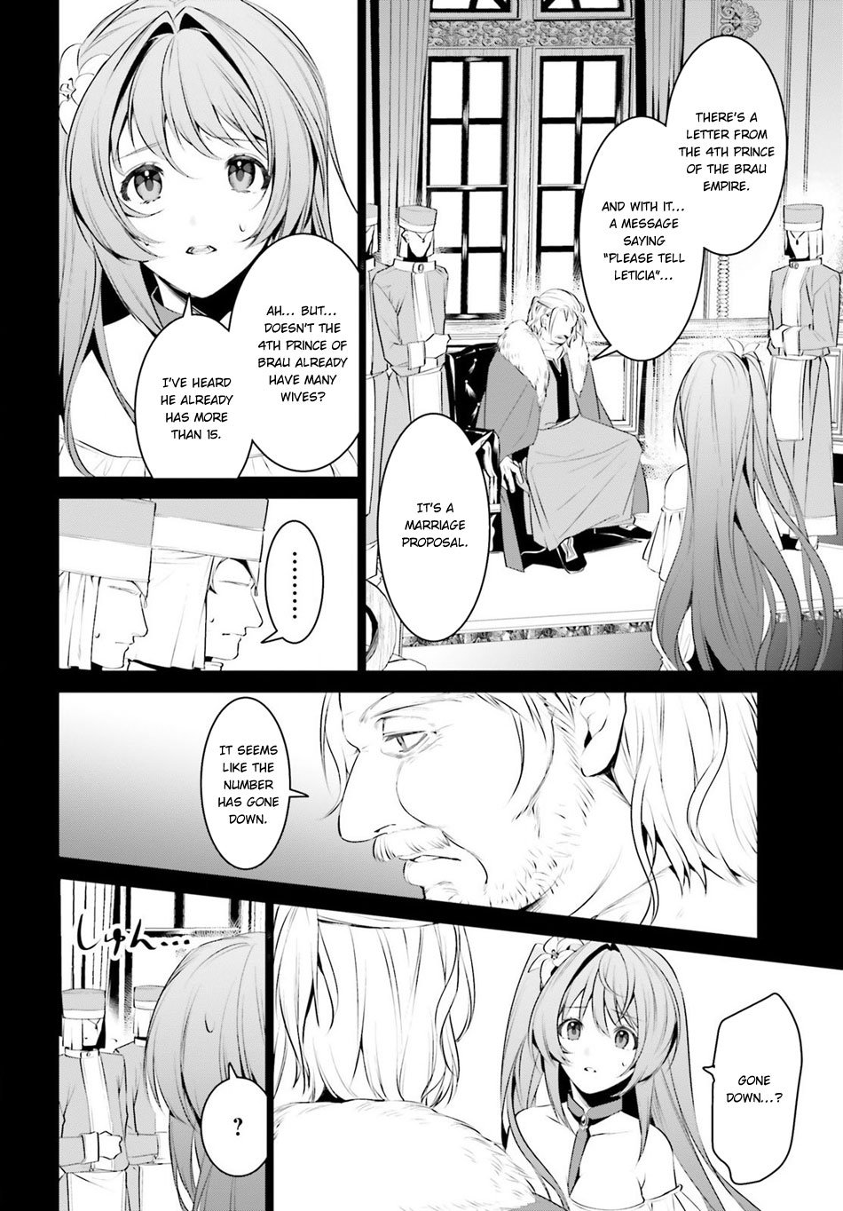 Tenkuu no Shiro o Moratta no de Isekai de Tanoshiku Asobitai Chapter 7 5